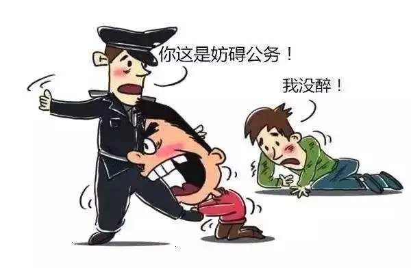 妨碍公务可以缓刑吗?妨碍公务可以保释吗?