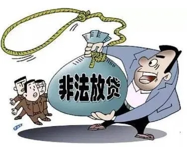 什么是违法发放贷款罪?违法发放贷款罪立案标准?