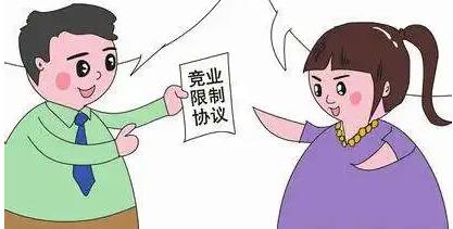 竞业协议有约束力吗?竞业协议可以解除吗?
