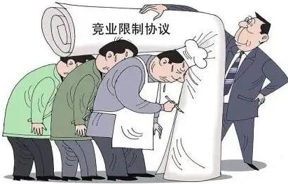 竞业协议有约束力吗?竞业协议可以解除吗?