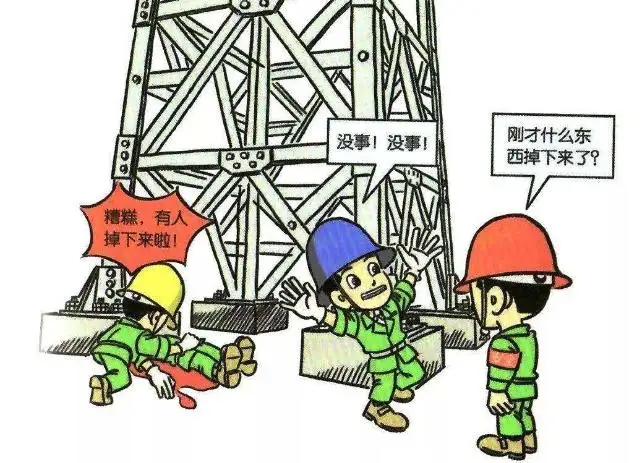 隐瞒安全事故立案标准?隐瞒安全事故如何认定?