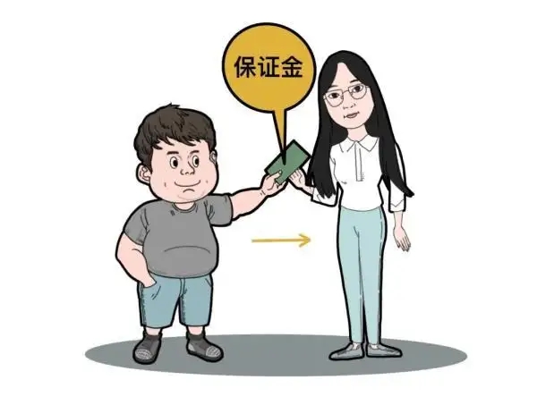 退取保候审保证金意味着什么?退取保候审保证金需要多久?