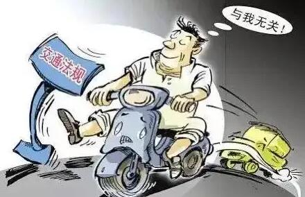 摩托车无证驾驶怎么处罚?摩托车无证驾驶会有案底吗?