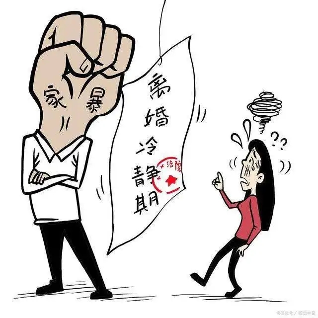 家暴离婚财产怎么分割?家暴离婚需要冷静期吗?