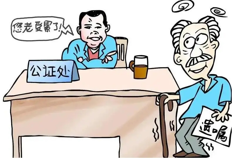 公证遗嘱可以推翻吗?已经公证的遗嘱可以修改吗?