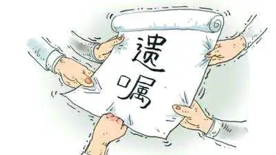 遗产可以遗嘱给孙子吗?