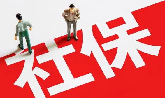 两地交社保是否可以累计年限?两地缴纳社保可以合并吗?