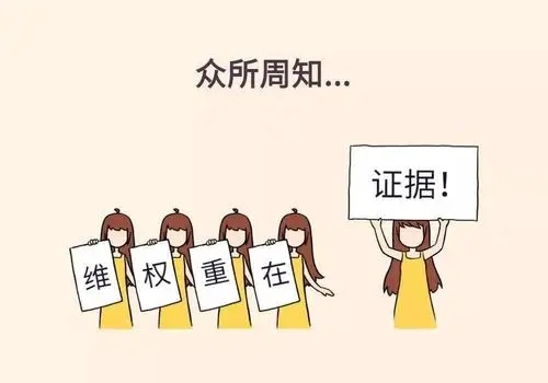 没证据公安会立案吗?没证据公安会抓人吗?