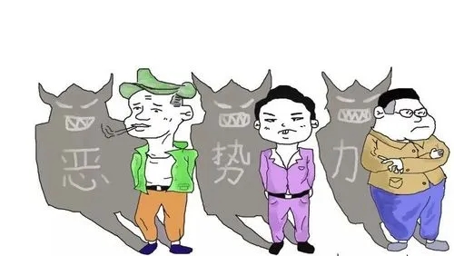 黑社会老大的责任承担?涉黑犯罪自首算立功吗?
