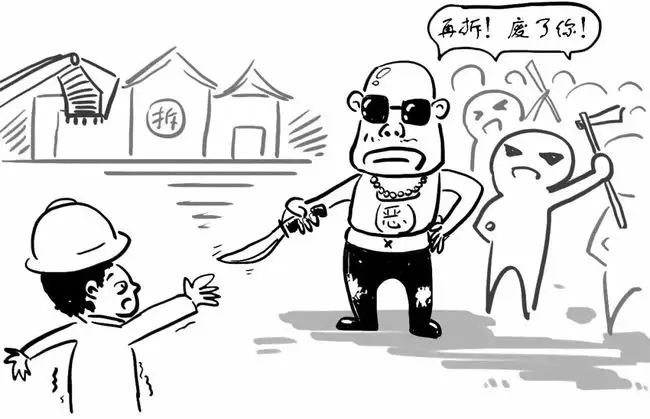 黑社会组织中骨干成员的认定?几个人以上算黑势力?