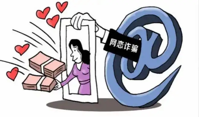 网恋转账记录可以立案吗?网恋转账分手不还钱算诈骗吗?