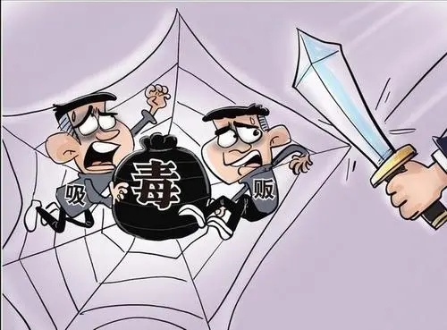 贩毒什么才算证据?贩毒判无期可以减刑吗?