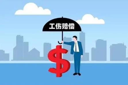 工伤劳动能力鉴定标准是什么?劳动能力鉴定赔偿标准是什么?