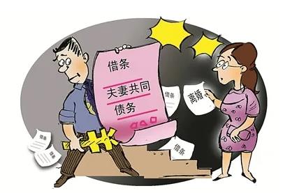 夫妻共同债务是怎样认定的?离婚后共同债务可否再起诉?