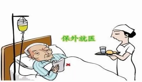 保外就医能上班吗?保外就医能离开本市吗?