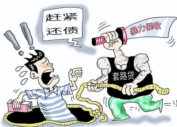 高利贷讨债报警有用吗?高利贷讨债报警有用吗?