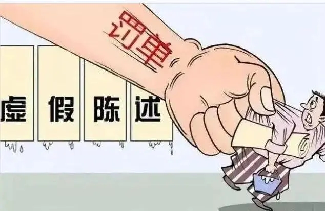 罚金交了还要坐牢吗?法院罚款是否可以免除?