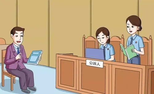 公诉案件被害人的权利有哪些?公诉案件被害人要出庭吗?