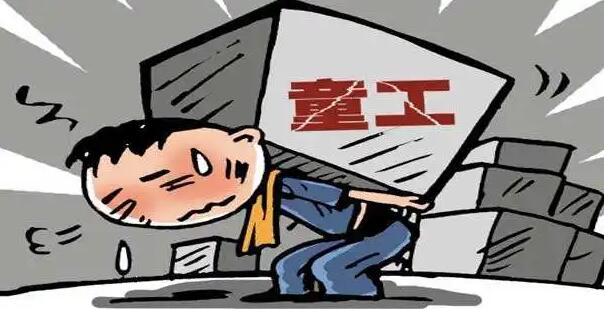 童工年龄标准是多少?童工年龄标准是多少?