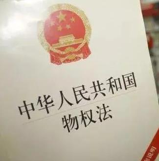物权确认纠纷的种类有什么?物权确认纠纷的适用范围是什么?