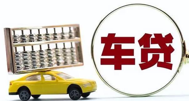 车辆做抵押需要哪些资料?不能办理车辆抵押的有哪些?