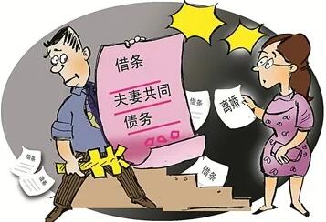 夫妻共同债务如何认定?夫妻共同债务可以由一方承担吗?