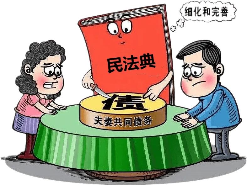 夫妻共同债务如何认定?夫妻共同债务可以由一方承担吗?