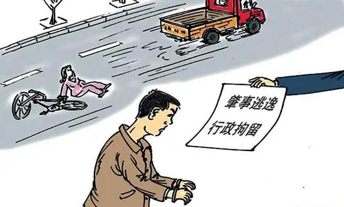 肇事逃逸保险公司赔偿吗?肇事逃逸私了一般赔多少钱?