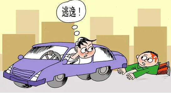 肇事逃逸保险公司赔偿吗?肇事逃逸私了一般赔多少钱?