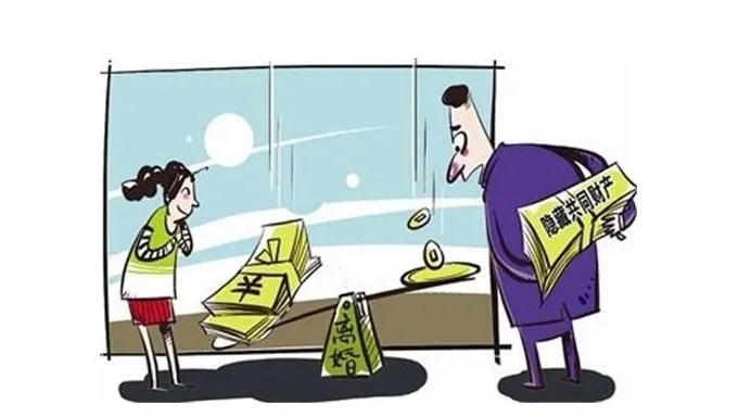 离婚的时候会查财产吗?离婚时会查对方的隐私吗?