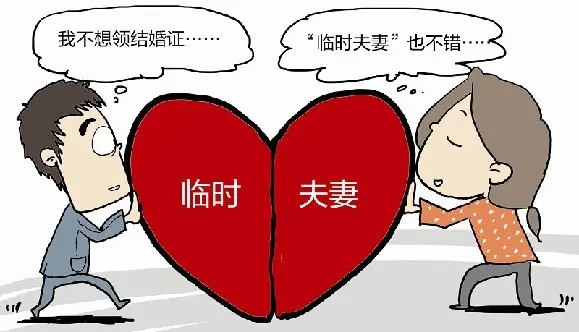 没有结婚证会构成重婚罪吗?没有结婚证怎么办离婚手续?