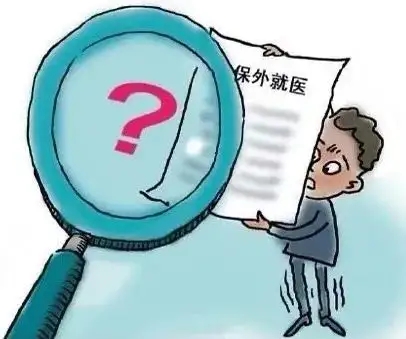 保外就医期间又犯罪怎么处理?