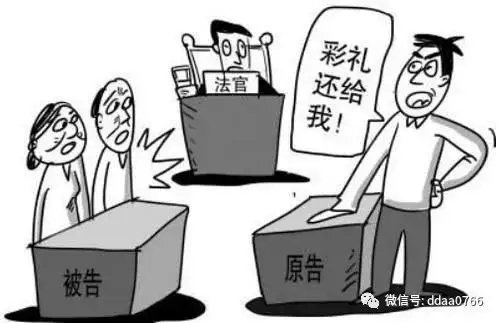 对方坚决不退还彩礼怎么办?对方没钱退还彩礼怎么办?