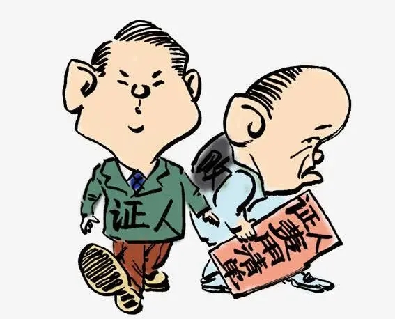 证人不出庭作证怎么办?证人出庭作证申请书怎么写?