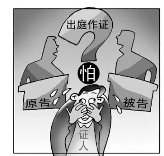 证人不出庭证词有用吗?证人不出庭作证录视频可以吗?