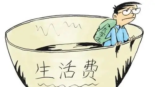 男方多久不给孩子生活费算遗弃?男方不给孩子大学费用怎么办?