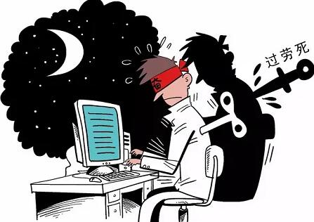 加班猝死算工伤吗?加班猝死可以拿到多少赔偿?