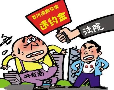 违约金怎么算才合法?违约金不给会影响征信吗?