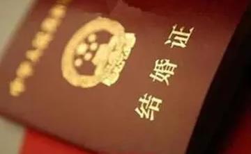 服刑人员是否能结婚?服刑人员怎么登记结婚?