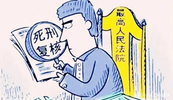 执行死刑选在什么地方?执行死刑前可以见家属吗?