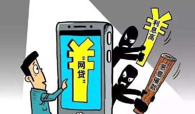 网贷可以协商延期还款吗?网贷可以提前一次性还清吗?