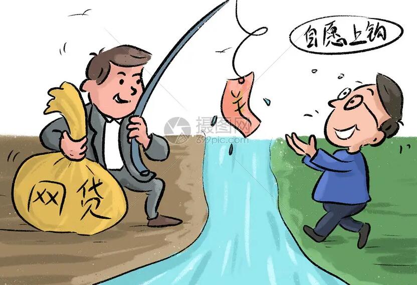 网贷可以协商延期还款吗?网贷可以提前一次性还清吗?