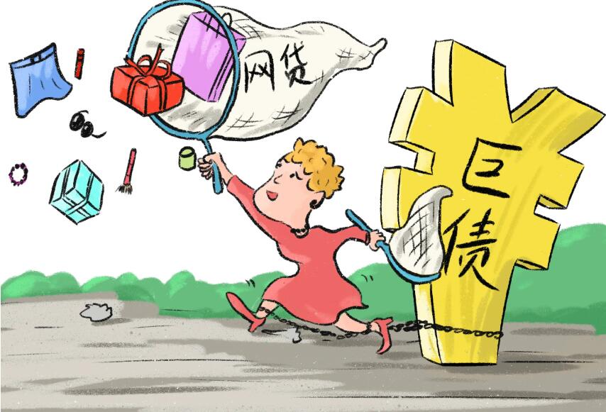 网贷可以协商延期还款吗?网贷可以提前一次性还清吗?