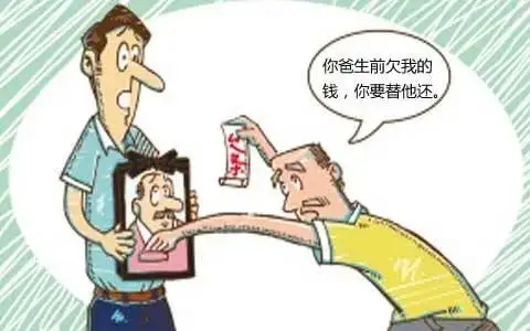 父母贷款还不上子女需要偿还吗?父母贷款还不上会冻结子女的钱吗?