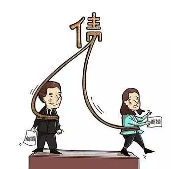 夫妻离婚债务要平分吗?