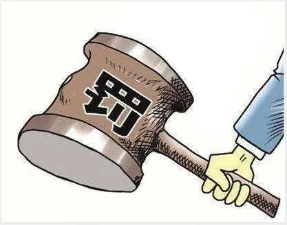 判刑后罚金怎么交?判刑后罚金去哪里交?