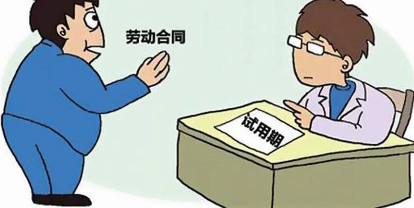 试工三天无工资合法吗?试工能否认定工伤?