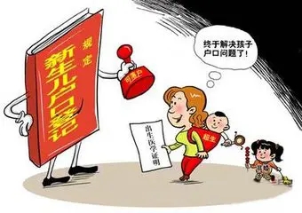 孩子户口可以落在亲戚家吗?孩子户口可以不跟抚养权走吗?