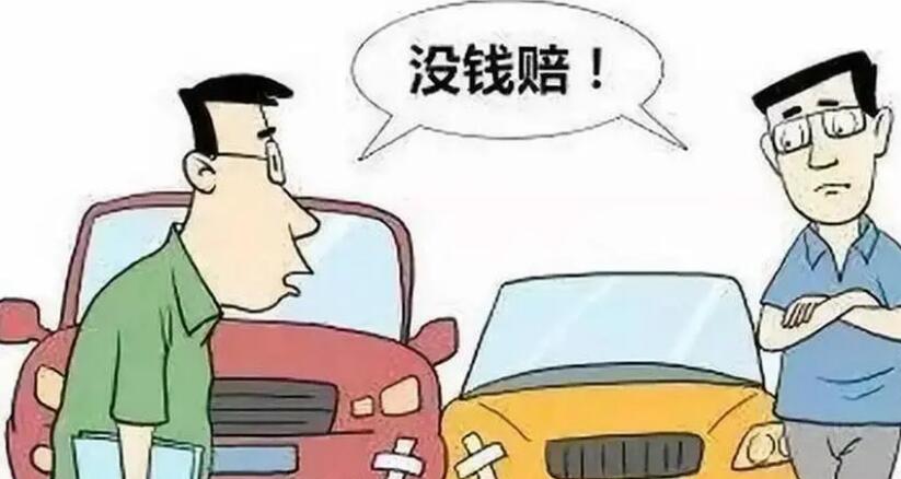 交通事故复议成功率有多少?交通事故复议期限是多少天?