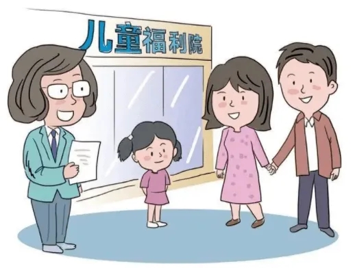 多少岁可以领养孩子?领养子女可以改姓吗?